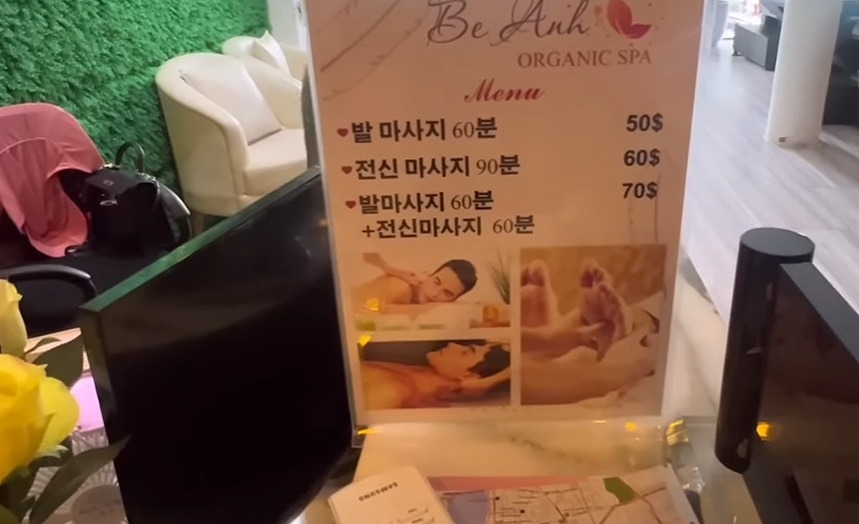 다낭 베안스파 마사지