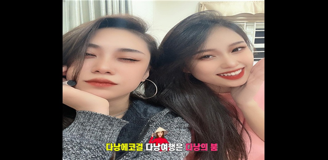 다낭-에코걸-노는법-디시-시간-풀빌라-후기-가격-인증-업체