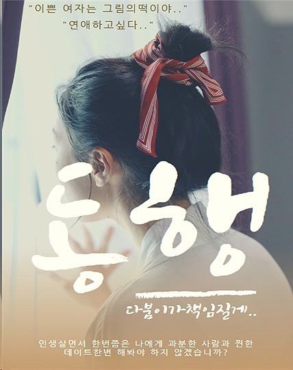 다낭-에코걸-풀빌라-투어-프로필-예약-가격-비용